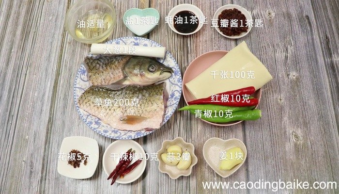 麻辣鱼火锅 麻辣鱼火锅的做法