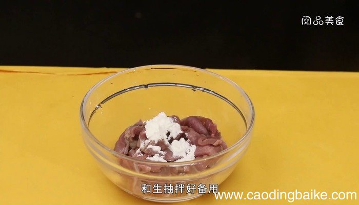 青椒炒猪舌头怎么做好吃 青椒炒猪舌头的做法