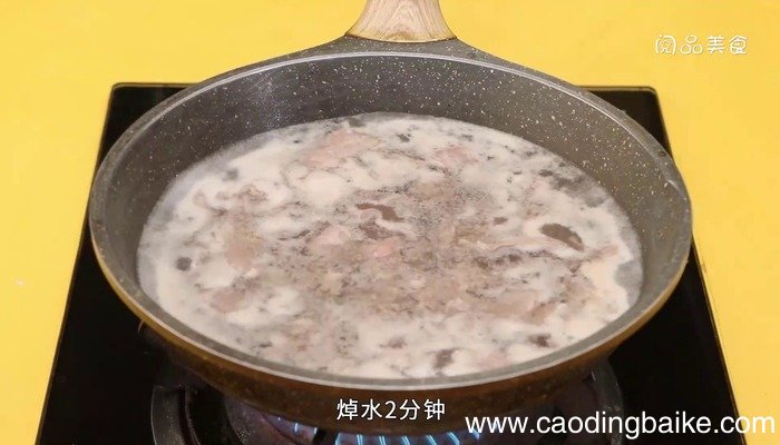 青椒炒猪舌头怎么做好吃 青椒炒猪舌头的做法