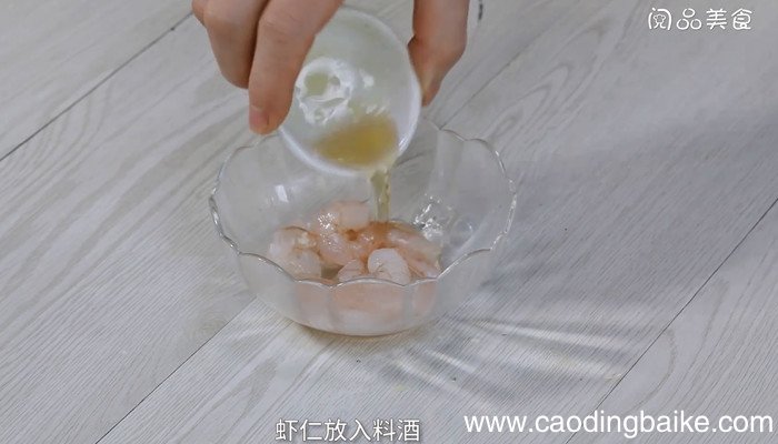 虾仁玉米豌豆粒的做法 虾仁玉米豌豆粒怎么做