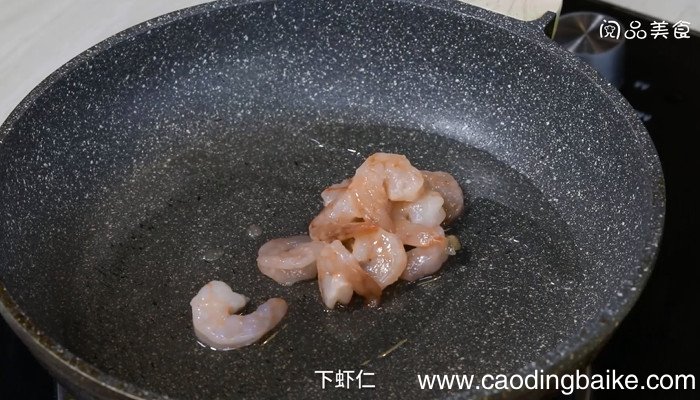 虾仁玉米豌豆粒的做法 虾仁玉米豌豆粒怎么做