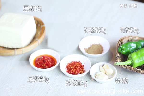 青椒烧豆腐的做法 豆腐怎么做好吃