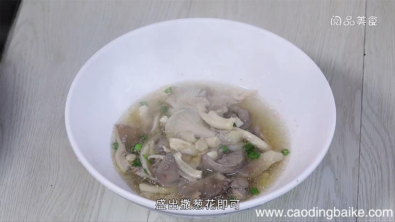 凤尾菇鸭肝汤的做法 凤尾菇鸭肝汤怎么做