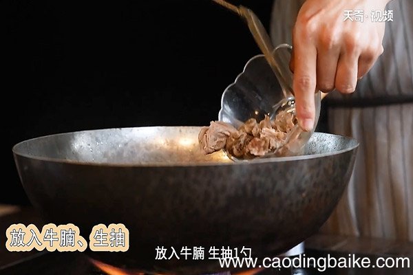 土豆牛肉饭的做法