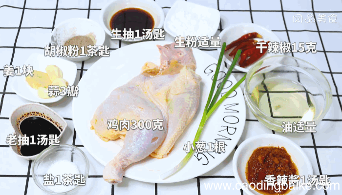 酱爆鸡肉做法，酱爆鸡肉怎么做