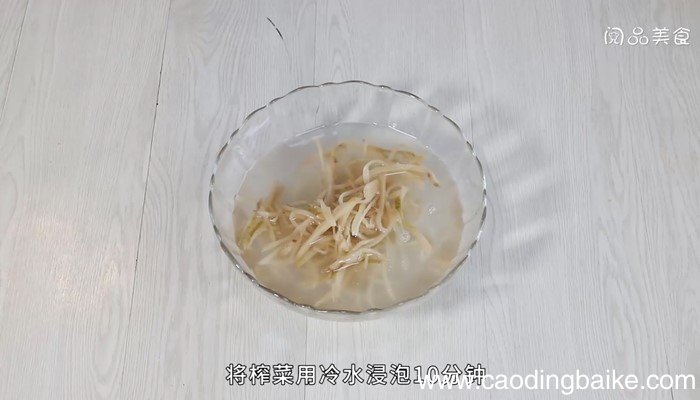 榨菜拌豆腐怎么做 榨菜拌豆腐的做法