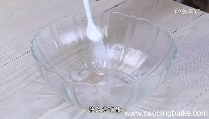 炒西湖虾仁的做法 炒西湖虾仁怎么做