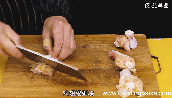 啤酒焖鸡翅根做法，啤酒焖鸡翅根怎么做