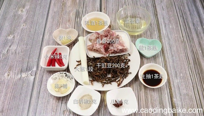 干豇豆炖脊骨怎么做 干豇豆炖脊骨怎么做好吃