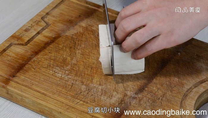 鱼香豆腐的做法 鱼香豆腐怎么做