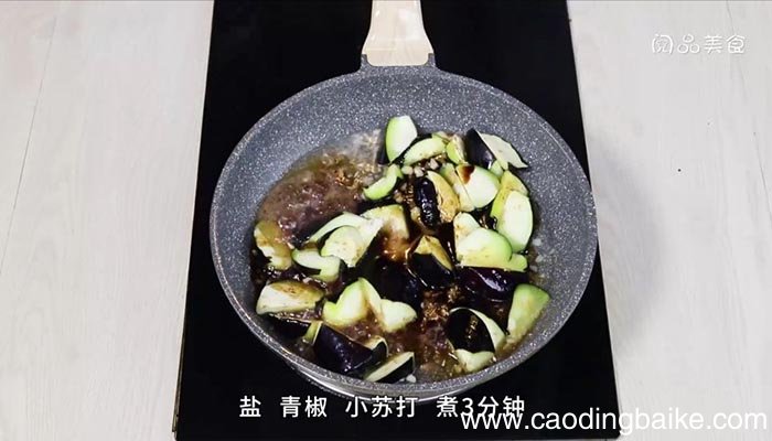小苏打烧茄子的做法 小苏打烧茄子
