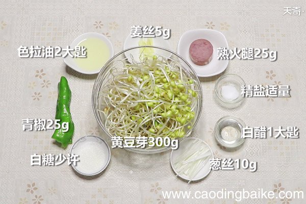 醋烹黄豆芽的做法 醋烹黄豆芽怎么炒