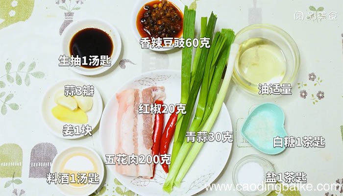 香辣豆豉回锅肉的做法 如何做香辣豆豉回锅肉