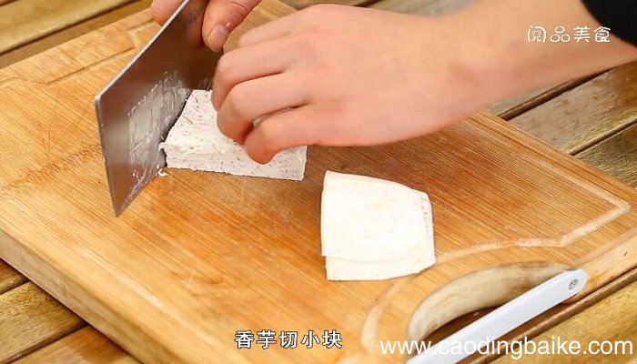 香芋西米露的做法 香芋西米露怎么做