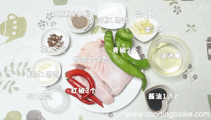 青椒炒鸭肉做法青椒炒鸭肉怎么做