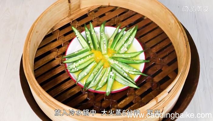 蒜拌秋葵鹌鹑蛋怎么做 蒜拌秋葵鹌鹑蛋的做法