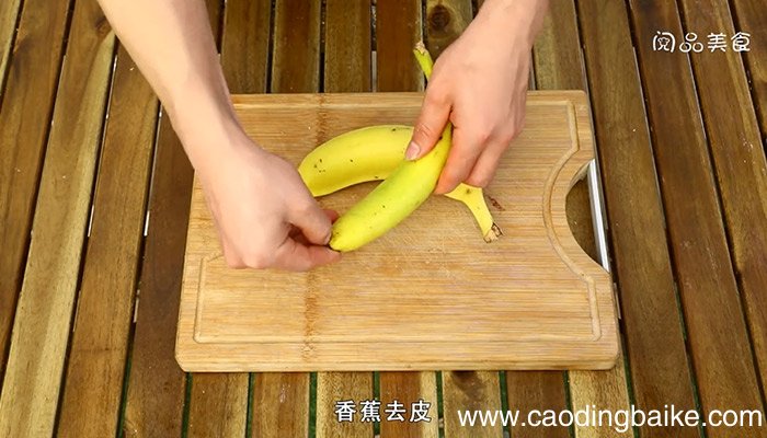 香蕉奶昔的做法是什么 香蕉奶昔怎么做