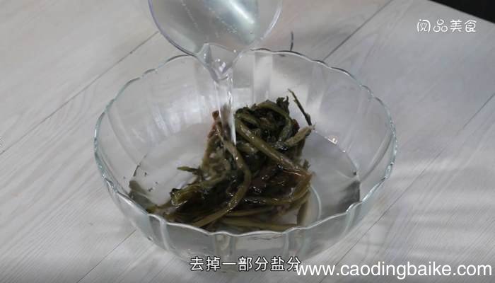 雪里蕻炒三丁怎么做 雪里蕻炒三丁的做法