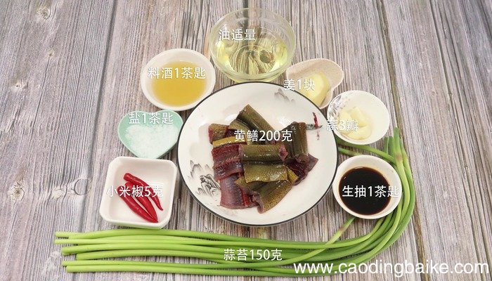 黄鳝炒蒜苔的做法 黄鳝炒蒜苔怎么做好吃