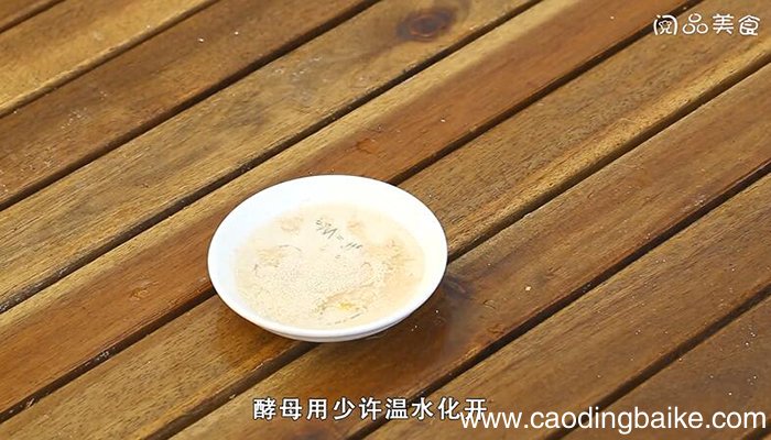 苏打饼干的做法 苏打饼干怎么做