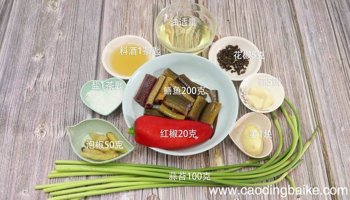 泡椒鳝鱼的做法 泡椒鳝鱼怎么做好吃