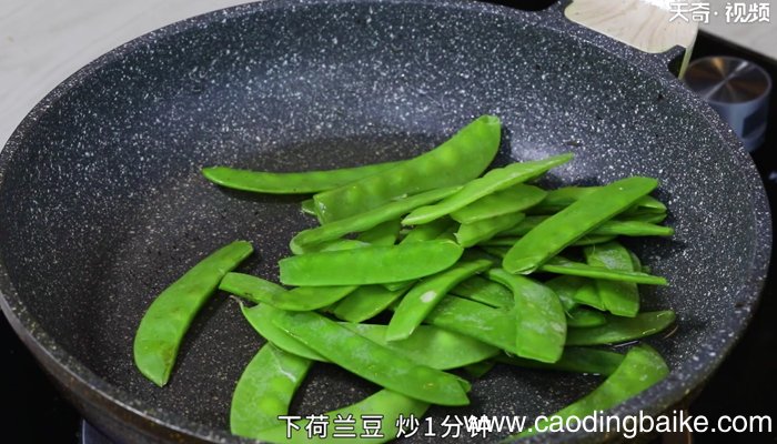 清炒虾仁的做法 清炒虾仁怎么做