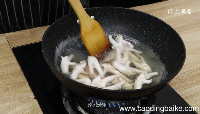 鸡爪子的做法 鸡爪子的做法