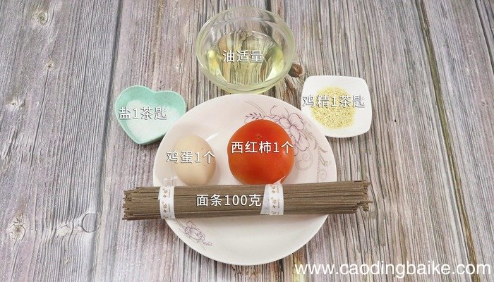番汁挂面怎么做 番汁挂面怎么做好吃