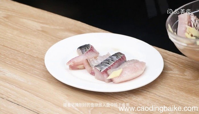 苏式熏鱼的做法 苏式熏鱼怎么做好吃