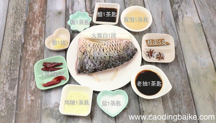 苏式熏鱼的做法 苏式熏鱼怎么做好吃