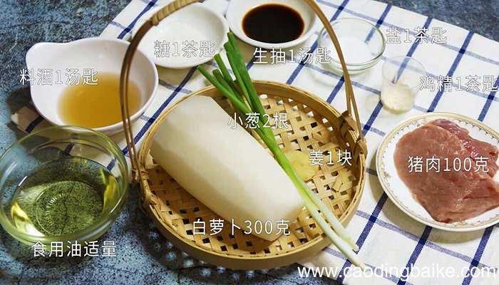 白萝卜炒肉片的做法 白萝卜炒肉片怎么做