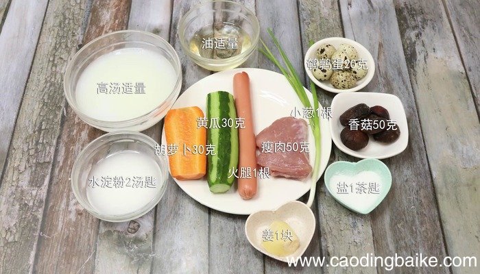 全家福的做法 全家福怎么做好吃