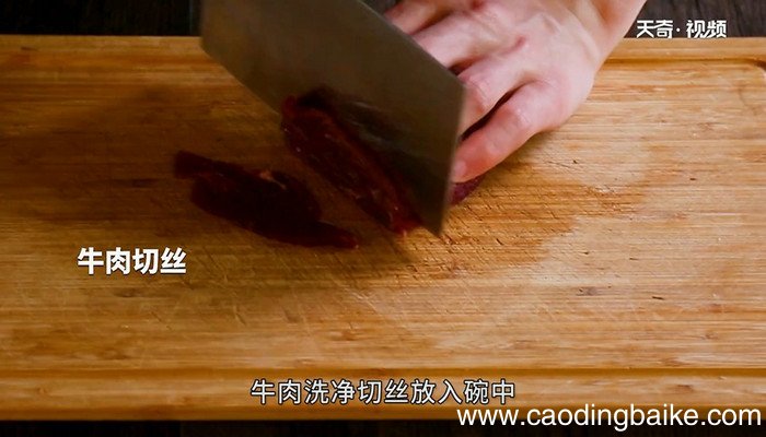 辣椒炒牛肉的做法 辣椒炒牛肉怎么做