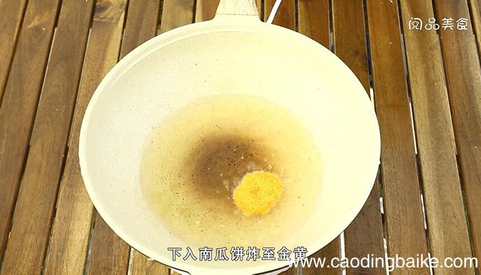 南瓜饼的做法 南瓜饼怎么做