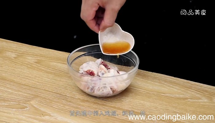 干锅鸡翅虾的做法 干锅鸡翅虾怎么做好吃