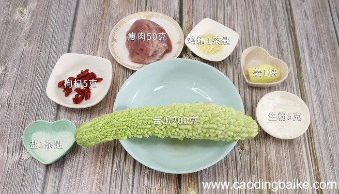 苦瓜汤怎么做 苦瓜汤怎么做好吃