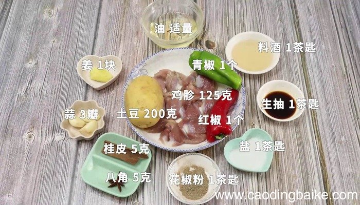 鸡胗炖土豆的做法 鸡胗炖土豆怎么做好吃