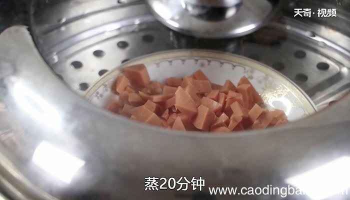云腿月饼的做法 云腿月饼怎么做