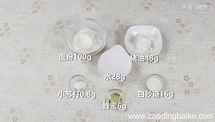 云腿月饼的做法 云腿月饼怎么做