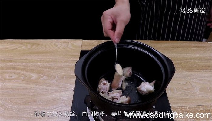 海带猪蹄汤怎么做 海带猪蹄汤做法是什么