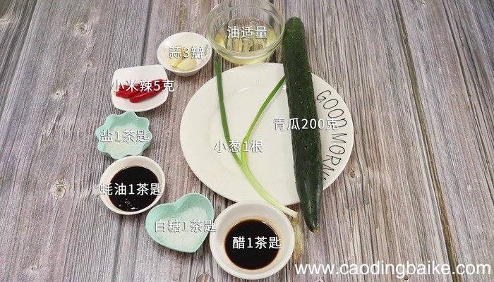 凉拌青瓜怎么做 凉拌青瓜怎么做好吃