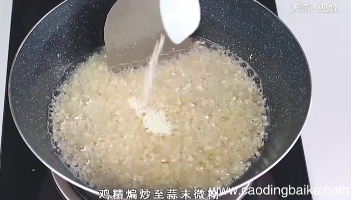 蒜蓉小龙虾怎么做 蒜蓉小龙虾的做法