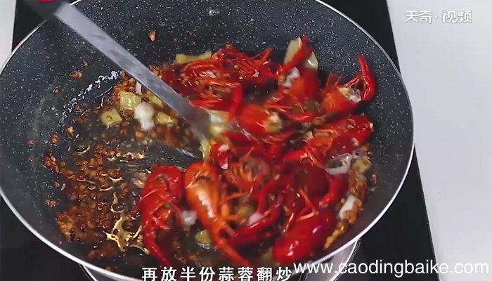 蒜蓉小龙虾怎么做 蒜蓉小龙虾的做法