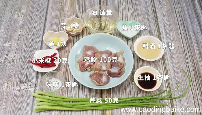 小米椒爆鸡肫的做法 小米椒爆鸡肫怎么做好吃