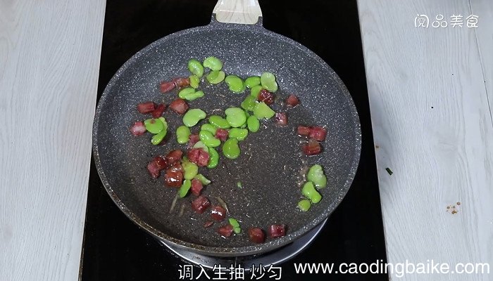蚕豆焖饭的做法 蚕豆焖饭怎么做