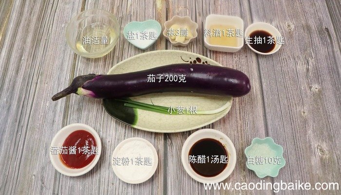 糖醋茄子的做法 糖醋茄子怎么做好吃