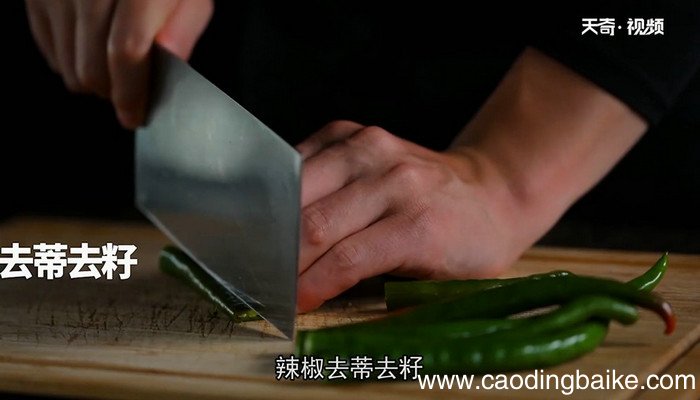 豆豉擂青椒的做法 豆豉擂青椒怎么做