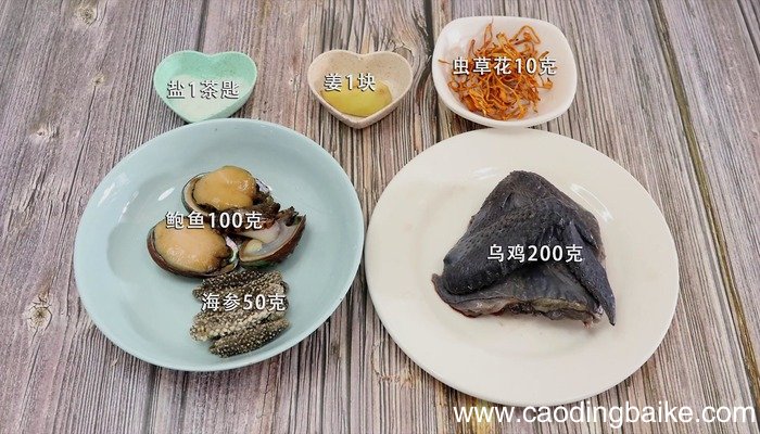 海参鲍鱼虫草花乌鸡汤的做法 海参鲍鱼虫草花乌鸡汤怎么做好吃