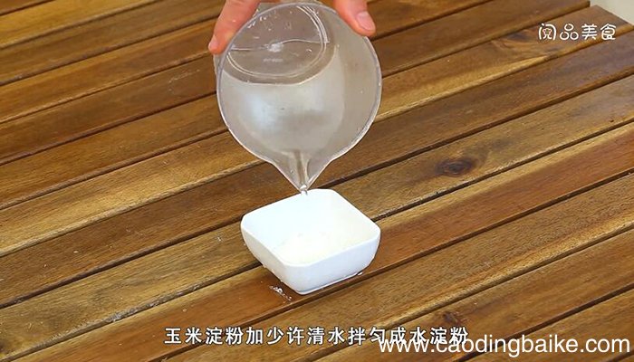 苹果派的做法 苹果派怎么做