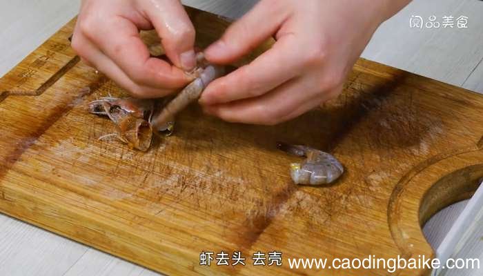 金丝凤尾虾怎么做 金丝凤尾虾的做法